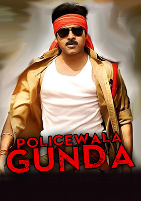 policewala gunda