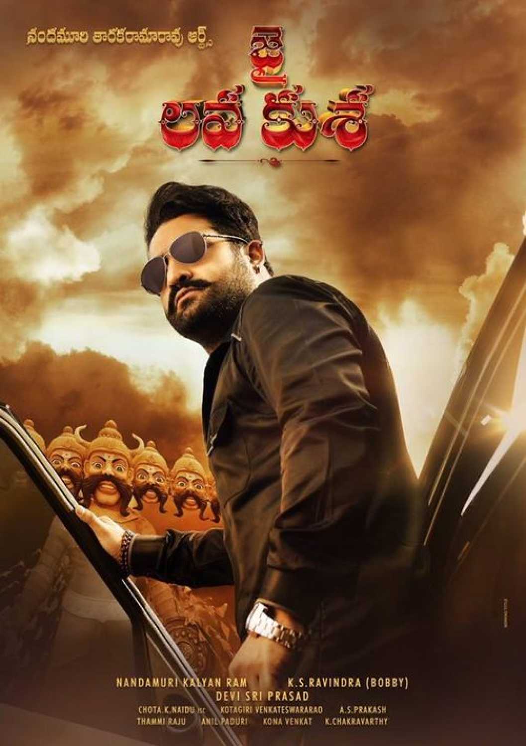 Jai Lava Kusa (2017) - Review, Star Cast, News, Photos 