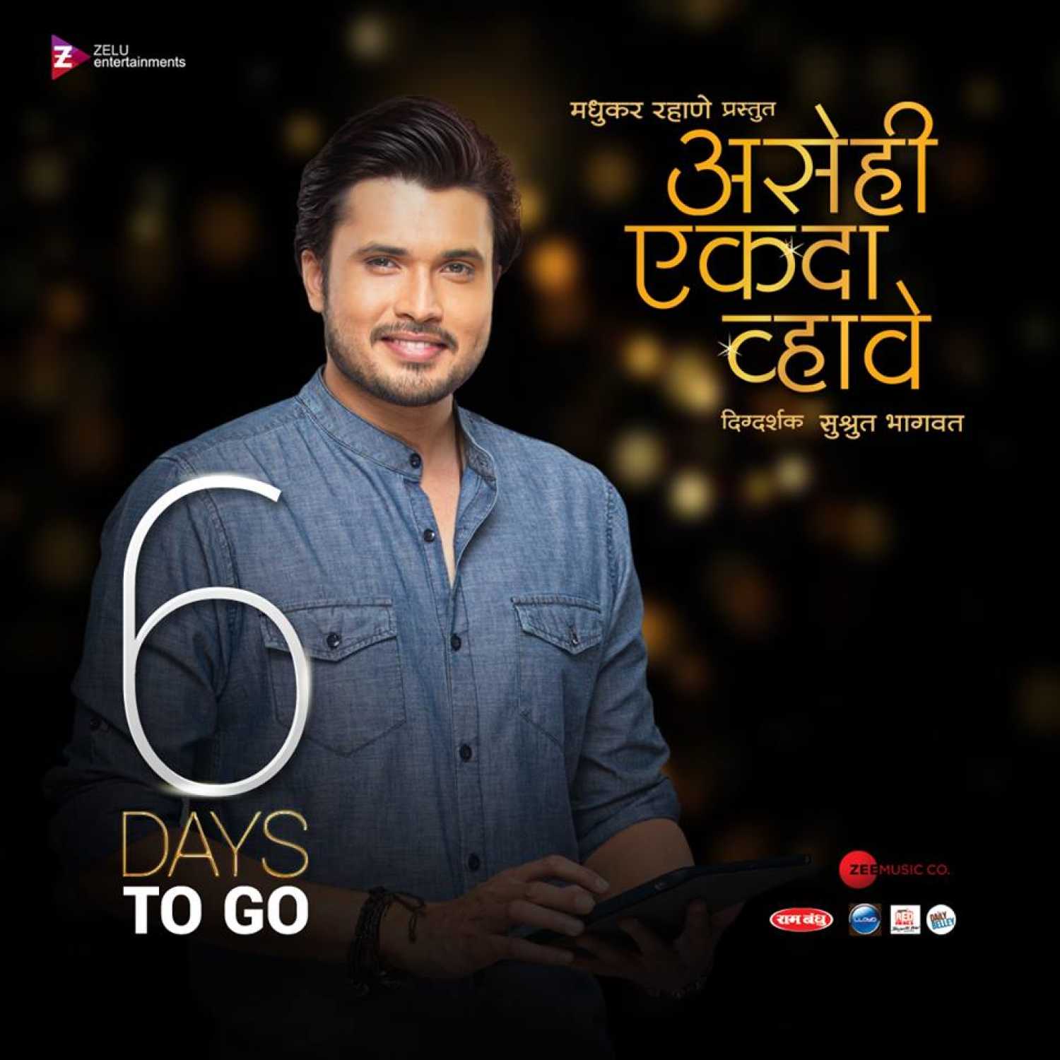 Chirag Patil movies, filmography, biography and songs 