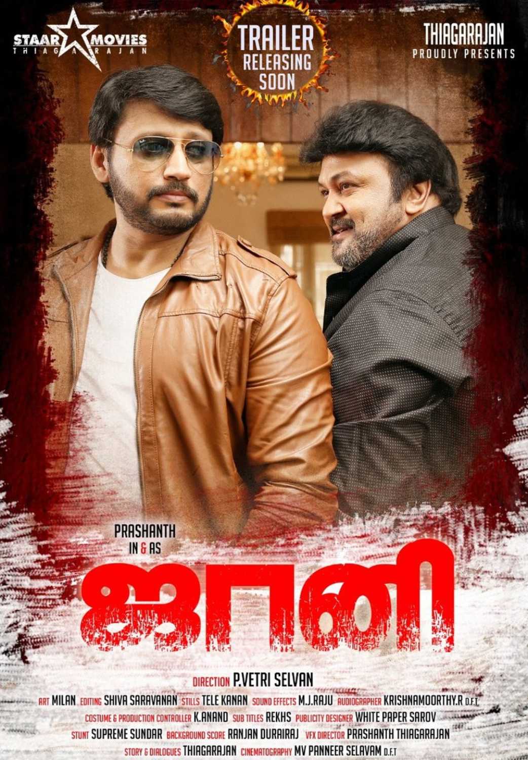 Prabhu movies, filmography, biography and songs 
