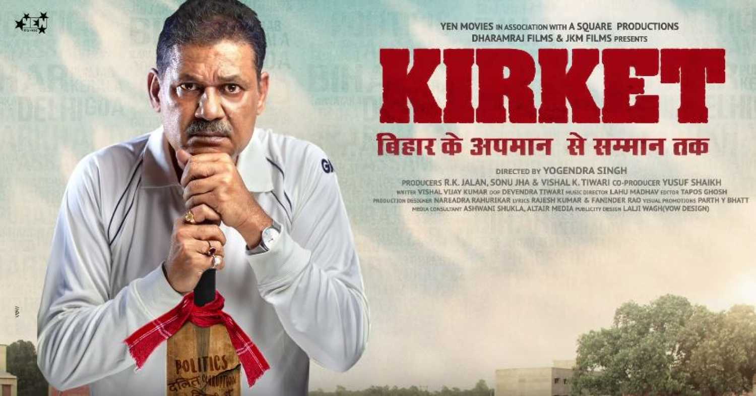 Image result for kirti azad movie