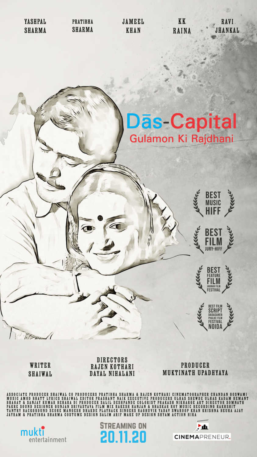 Das Capital : Gulamon Ki Rajdhani (2020)