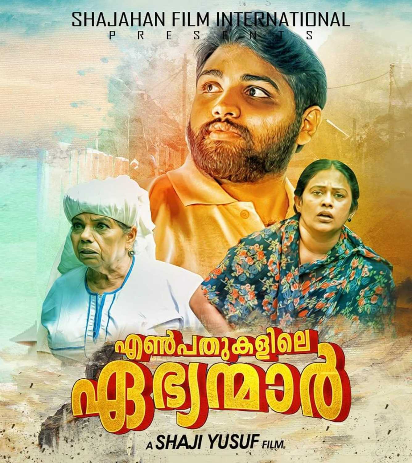 New Malayalam Movies Latest Malayalam Films Running Now Cinestaan