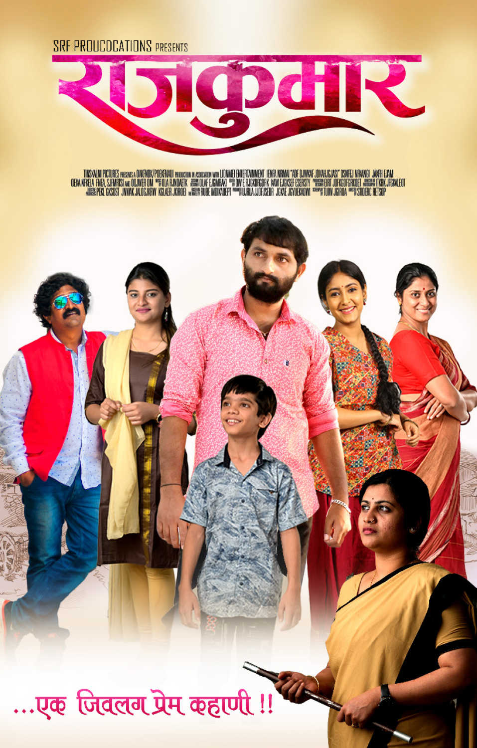 marathi movie