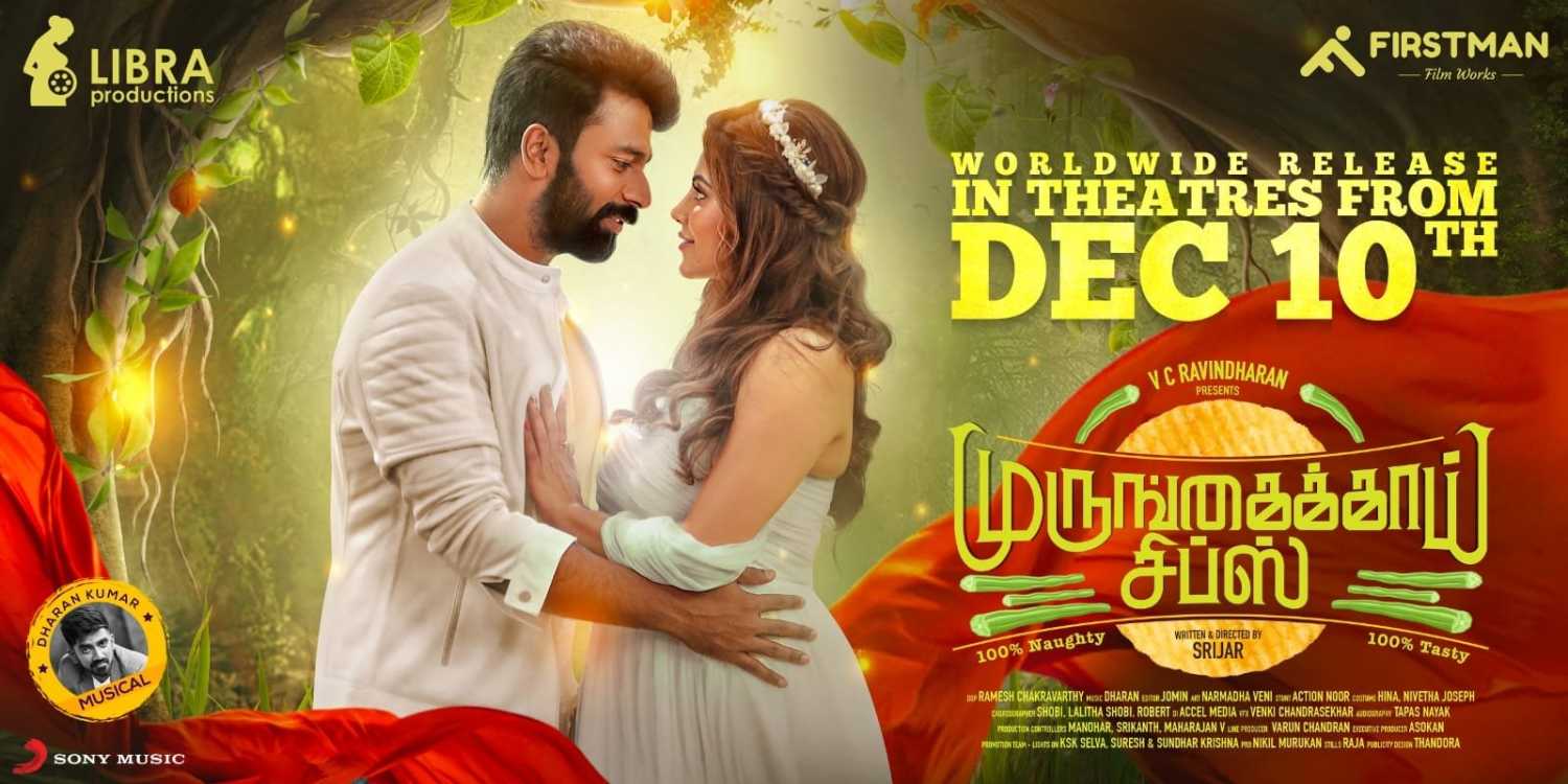 Murungakkai Chips (2021) - Review, Star Cast, News, Photos | Cinestaan