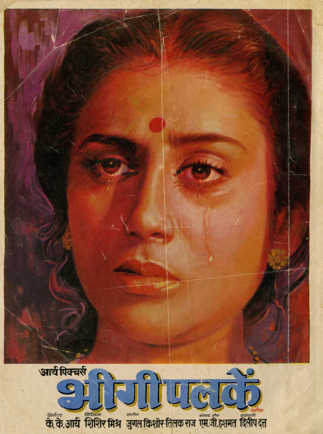 bheegi palken movie mp3 songs bheegi palken movie mp3 songs