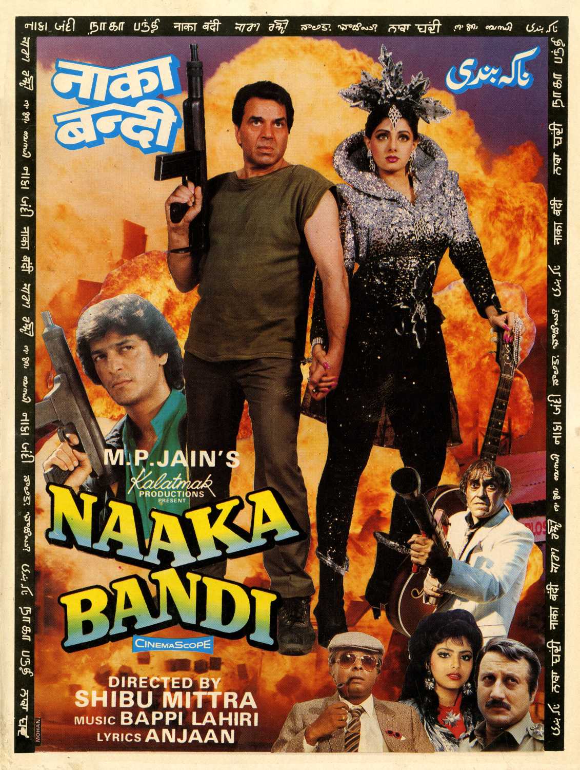 Indian Films And Posters From 1930 Film Naakaabandi 1990