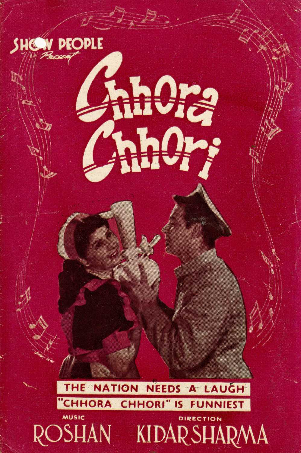 Chhora Chhori