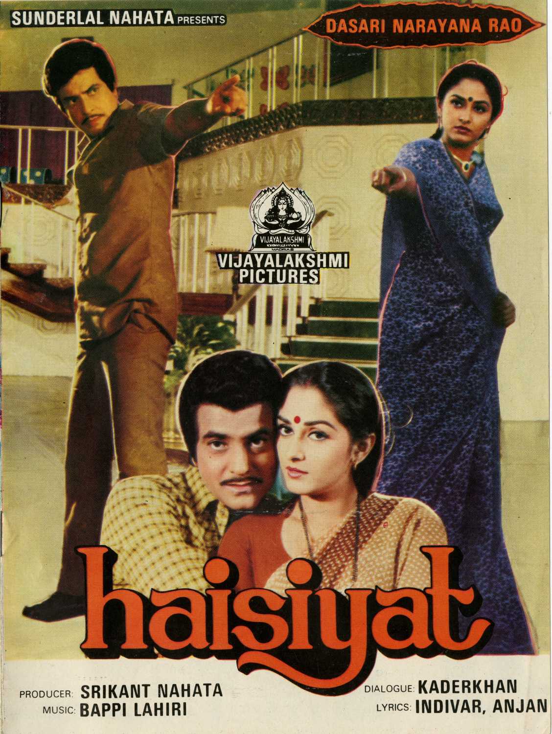 Haisiyat 1984 Review Star Cast News Photos Cinestaan