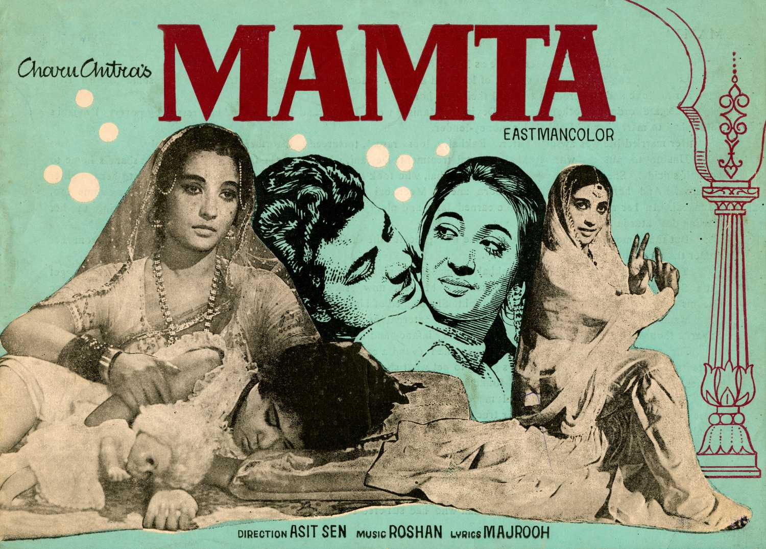Mamta 1966