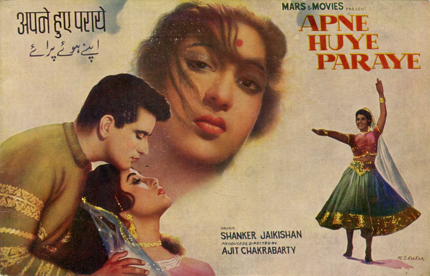 apne huye paraye 1964 songs