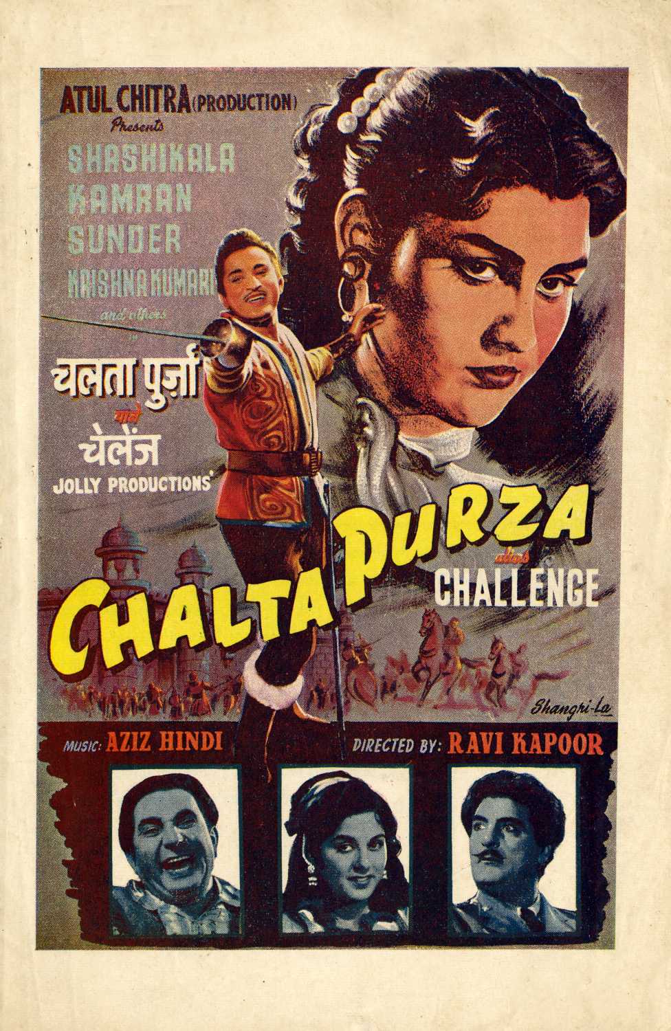 chalta purza movie