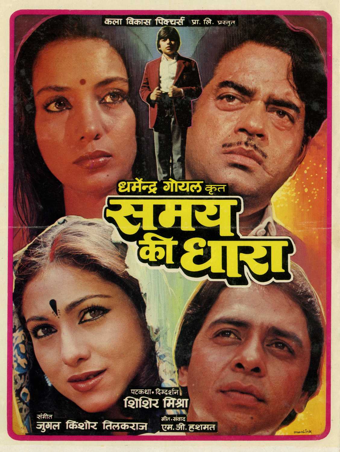 Tina Munim movies, filmography, biography and songs