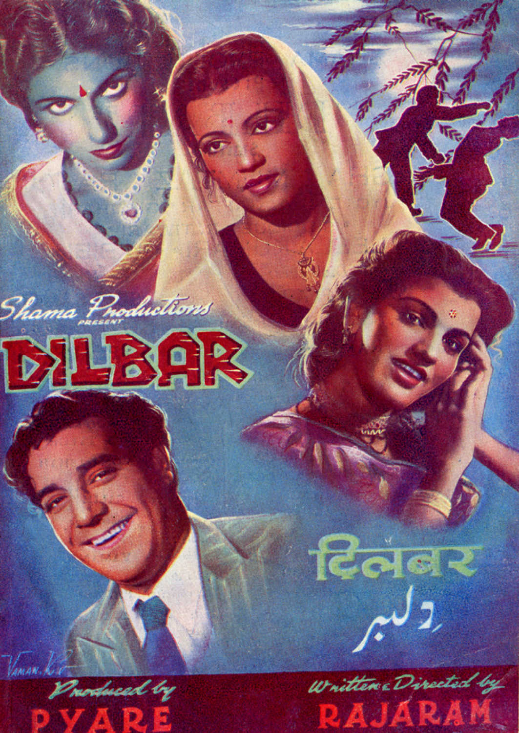 Dilbar (1951) - Review, Star Cast, News, Photos  Cinestaan