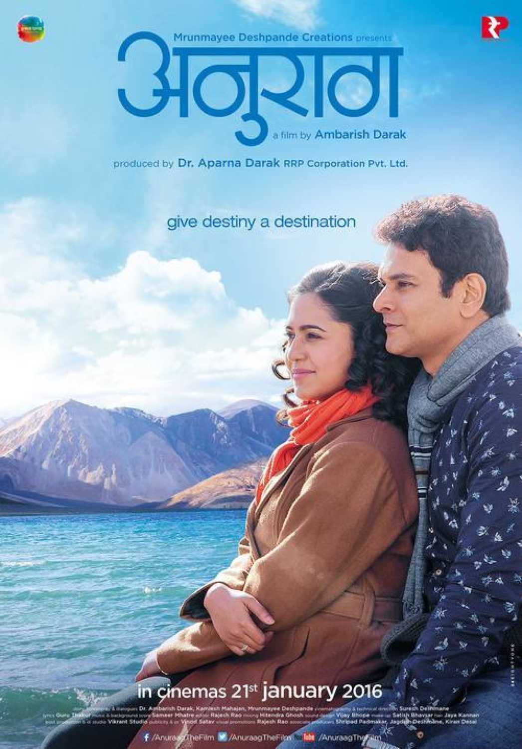 Anuraag (2017) Marathi 720p WEB_HD