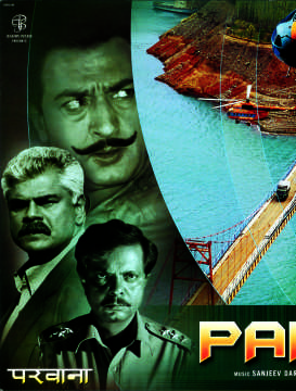 Sadashiv Amrapurkar Movies Filmography Biography And Songs Cinestaan Com