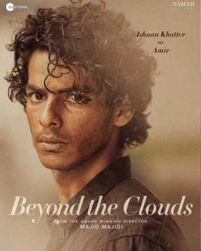 Beyond The Clouds
