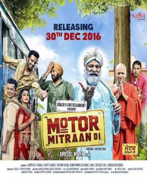 Motor Mitraan Di