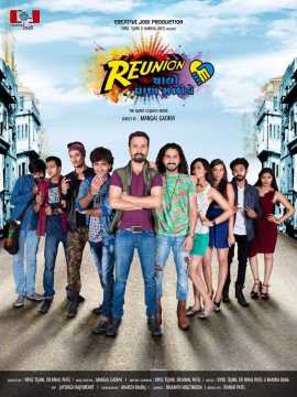 Reunion Chalo Pachha Maliye
