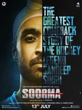 Soorma