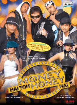 Money Hai Toh Honey Hai
