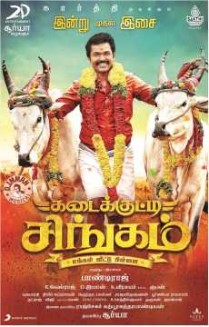 Kadaikutty Singam