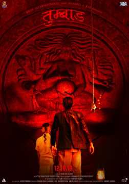 Tumbbad