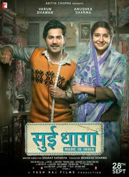 Sui Dhaaga - Made In India