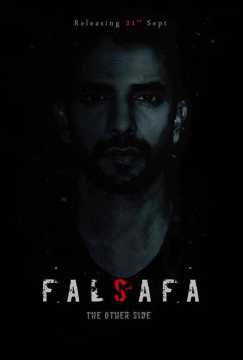 Falsafa