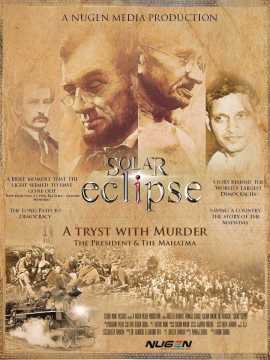 Solar Eclipse : Depth of Darkness
