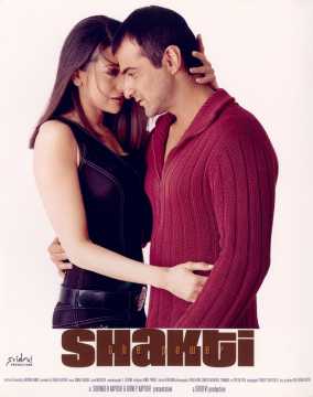 Shakti-The Power