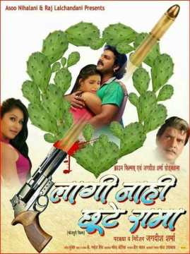 Movies in Theatres - Latest Indian Films Playing Now 