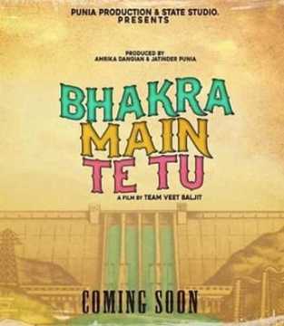 Bhakra Main Te Tu