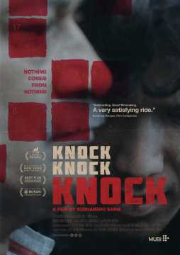 Knock Knock Knock