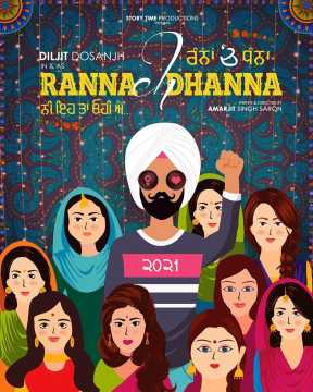 Ranna Ch Dhanna
