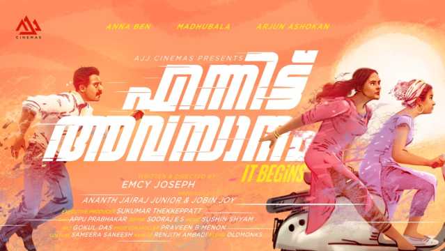 Ennittu Avasaanam