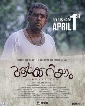 Aarkkariyam