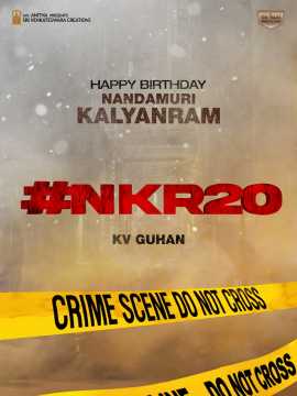 Untitled - Nandamuri Kalyanram and Guhan K.V.