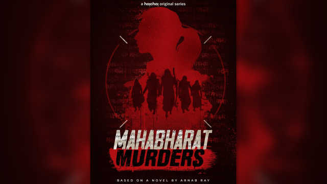 Mahabharat Murders (2022) - Review, Star Cast, News, Photos | Cinestaan