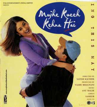 Mujhe Kucch Kehna Hai