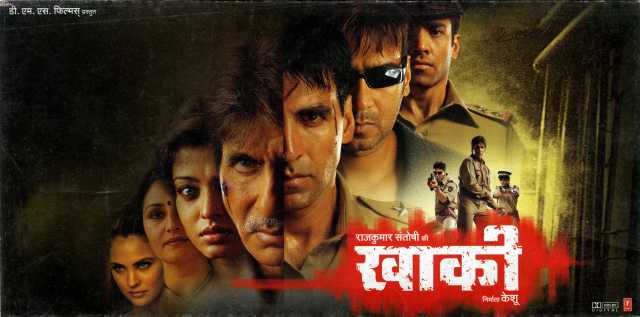 Khakee