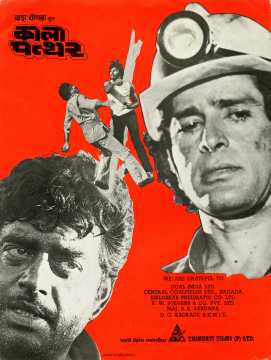 Kaala Patthar