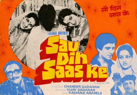 Sau Din Saas Ke