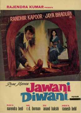 Jawani Diwani