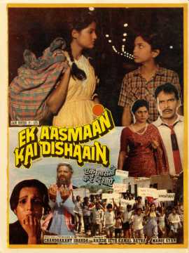 Ek Aasmaan Kai Dishaain
