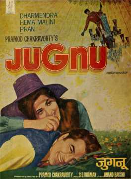 Jugnu