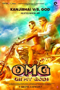 OMG: Oh My God!