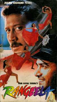 Rangeela