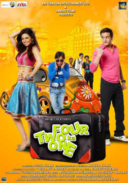Four Two Ka One