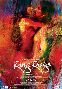 Rang Rasiya